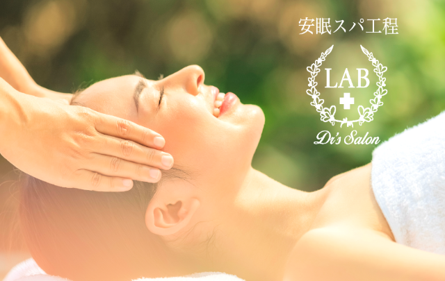 古河 古河市 の美容室 美容院 Dr S Salon Lab 古河店