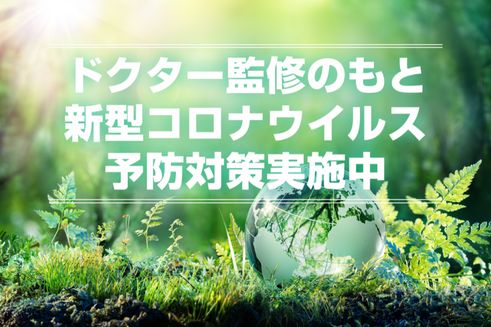 公式 ドクター連携の人気サロン 古河市 小山市の美容室 美容院 ドクターズサロンlab